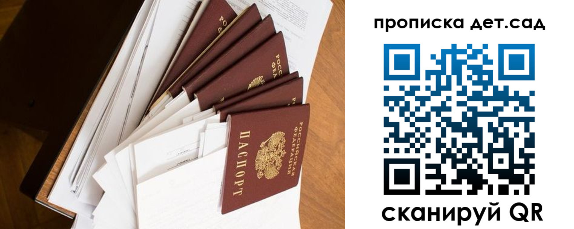 прописка иностранных граждан в Карасуке