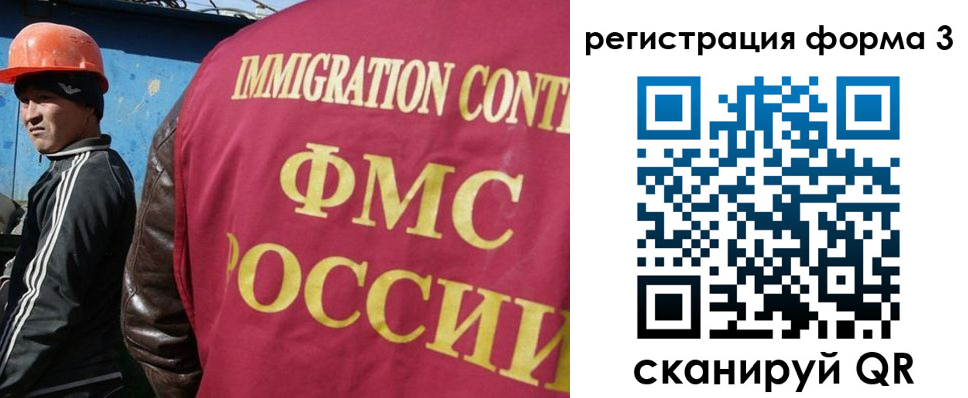временная регистрация законно в Карасуке