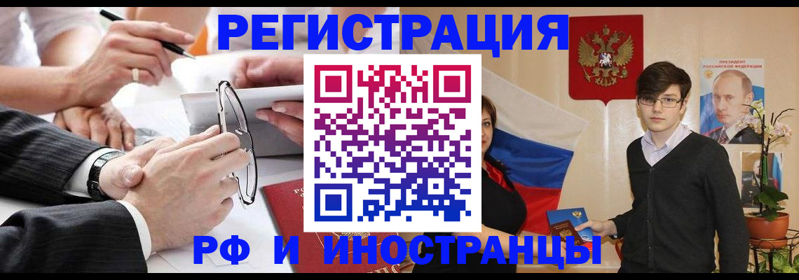 регистрация для дет. сада в Карасуке